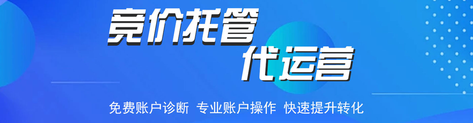 宝应sem主管