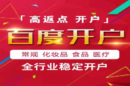 百度推广代理商的客户服务与技术支持