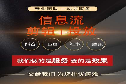 社交平台上的推广信息流广告创意集锦